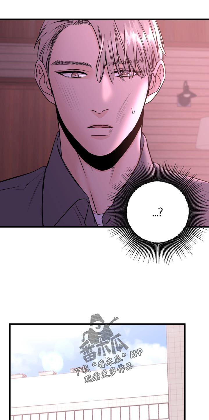 第25章：撩人手段0