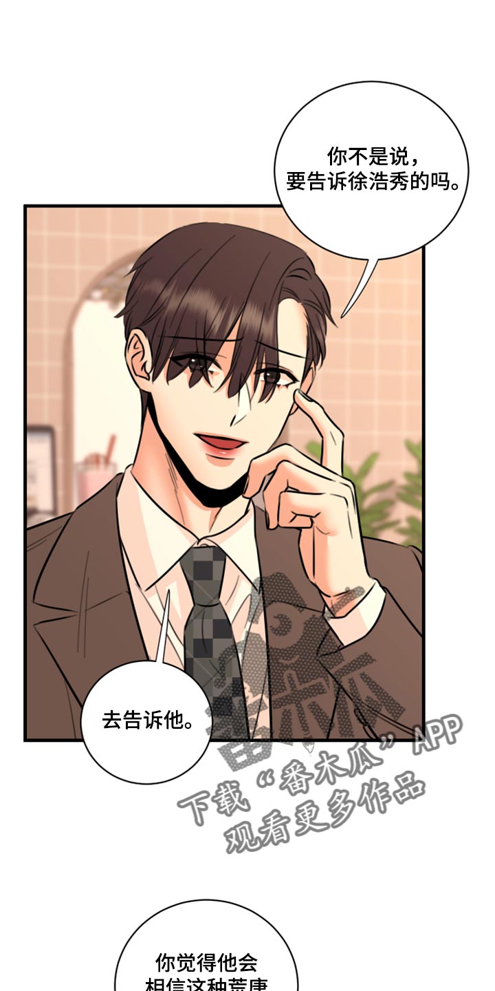 第47章：只想让你在他面前消失0