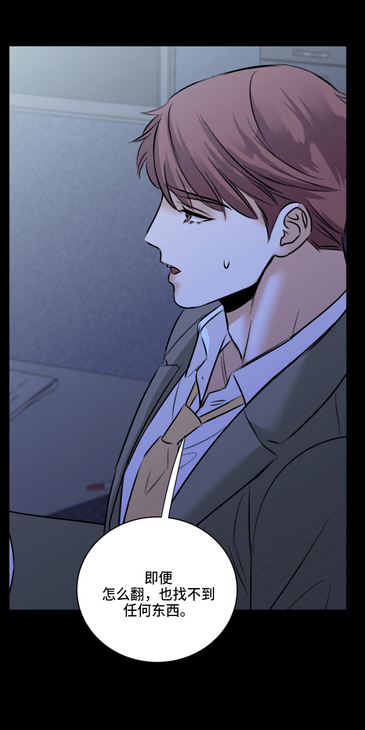 第51章：弥补机会2