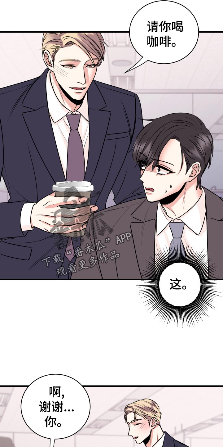 第32章：怎么面对4