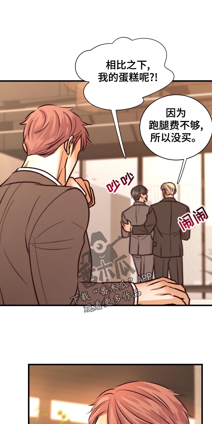 第39章：好消息2