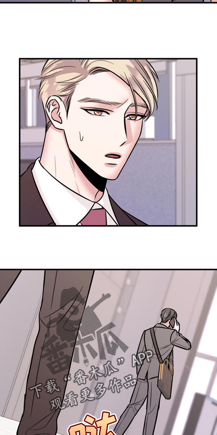 第40章：不能心软2