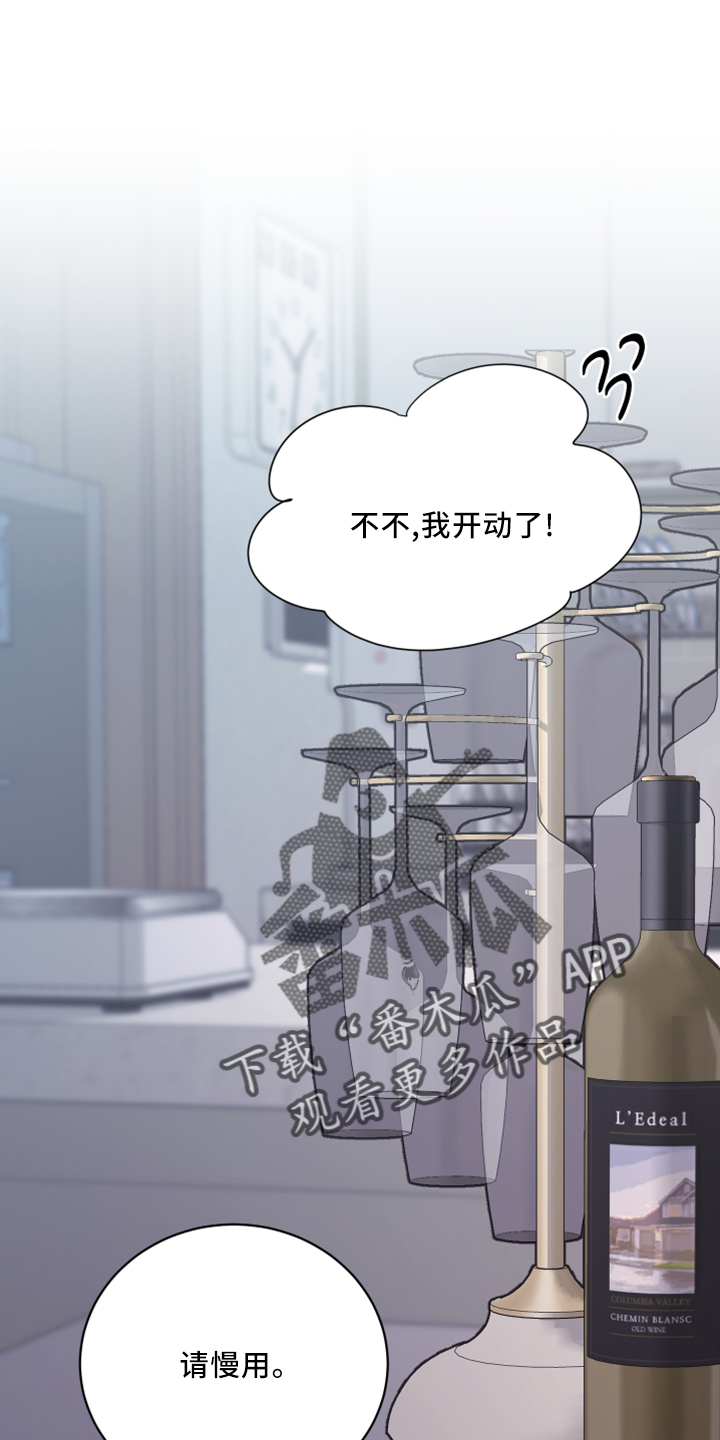 第57章：五年后0