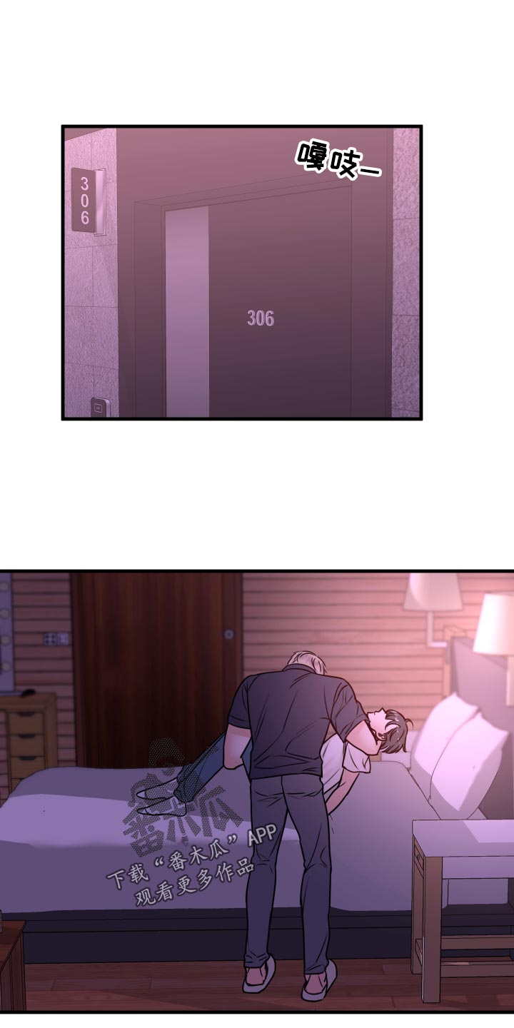 第24章：不要走！0