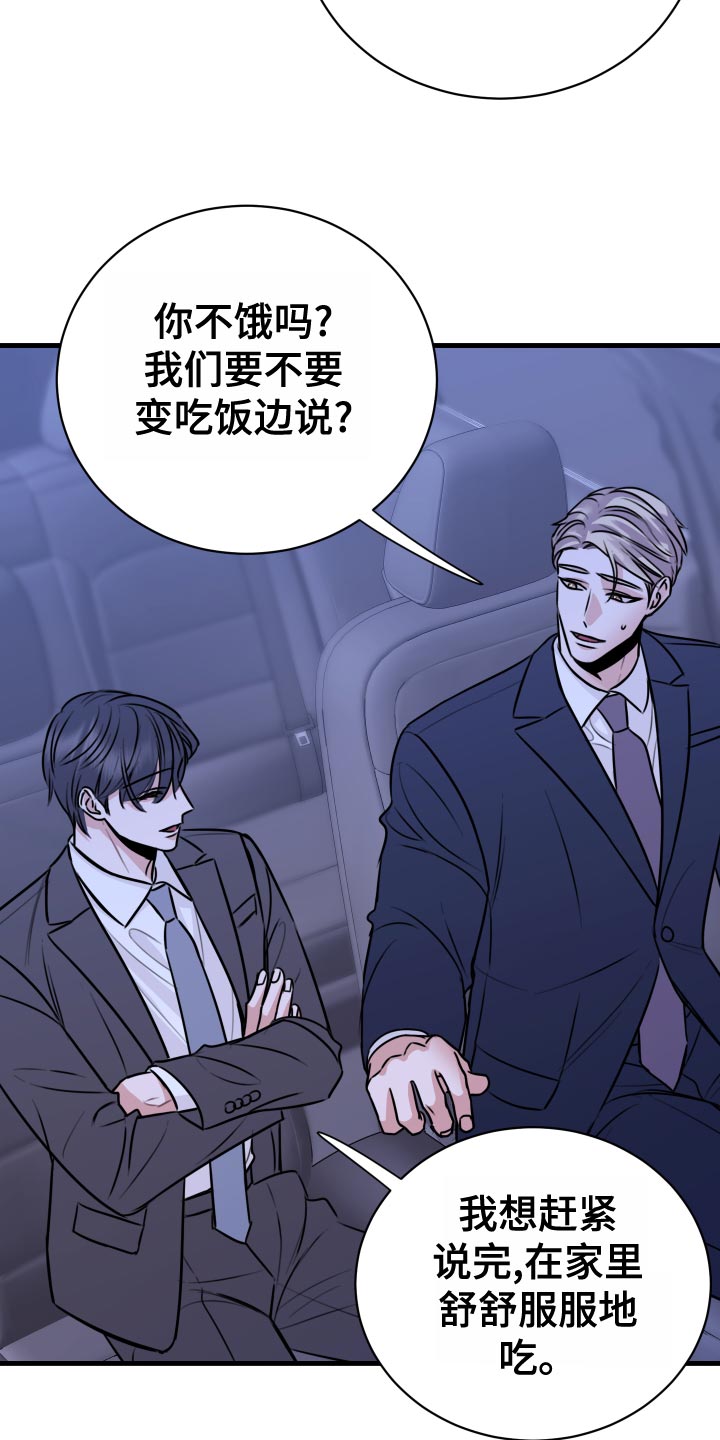 第34章：天人交战3