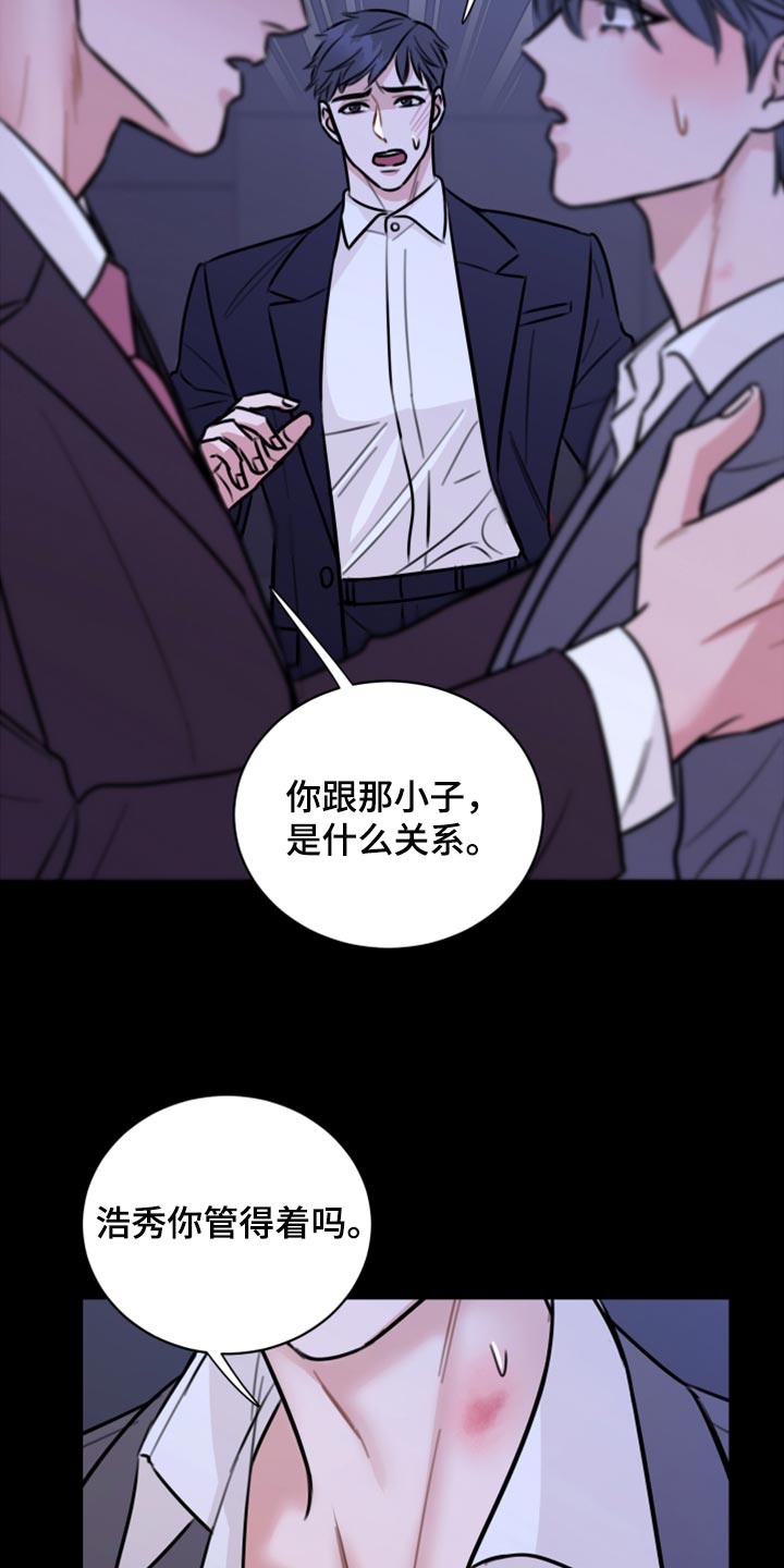 第42章：说不定可以3