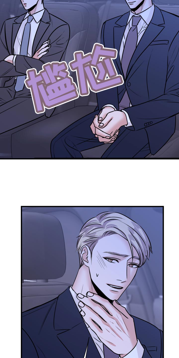 第34章：天人交战1