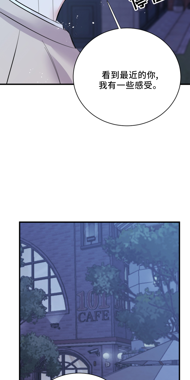 第57章：五年后0