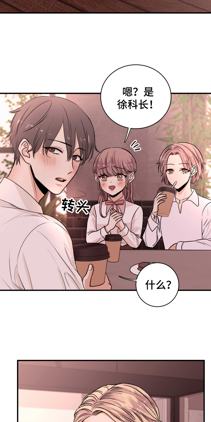 第1章：秘密恋人3