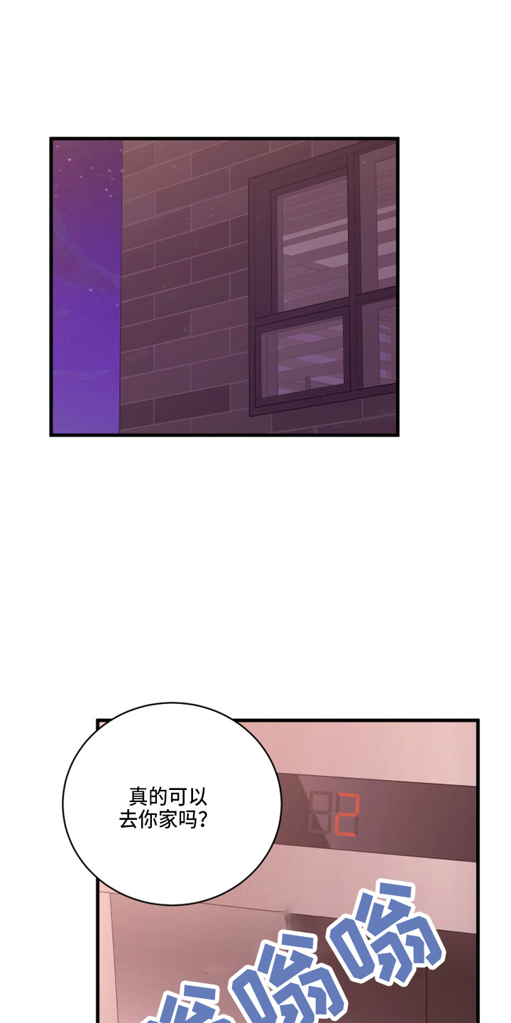 第50章：我知道0