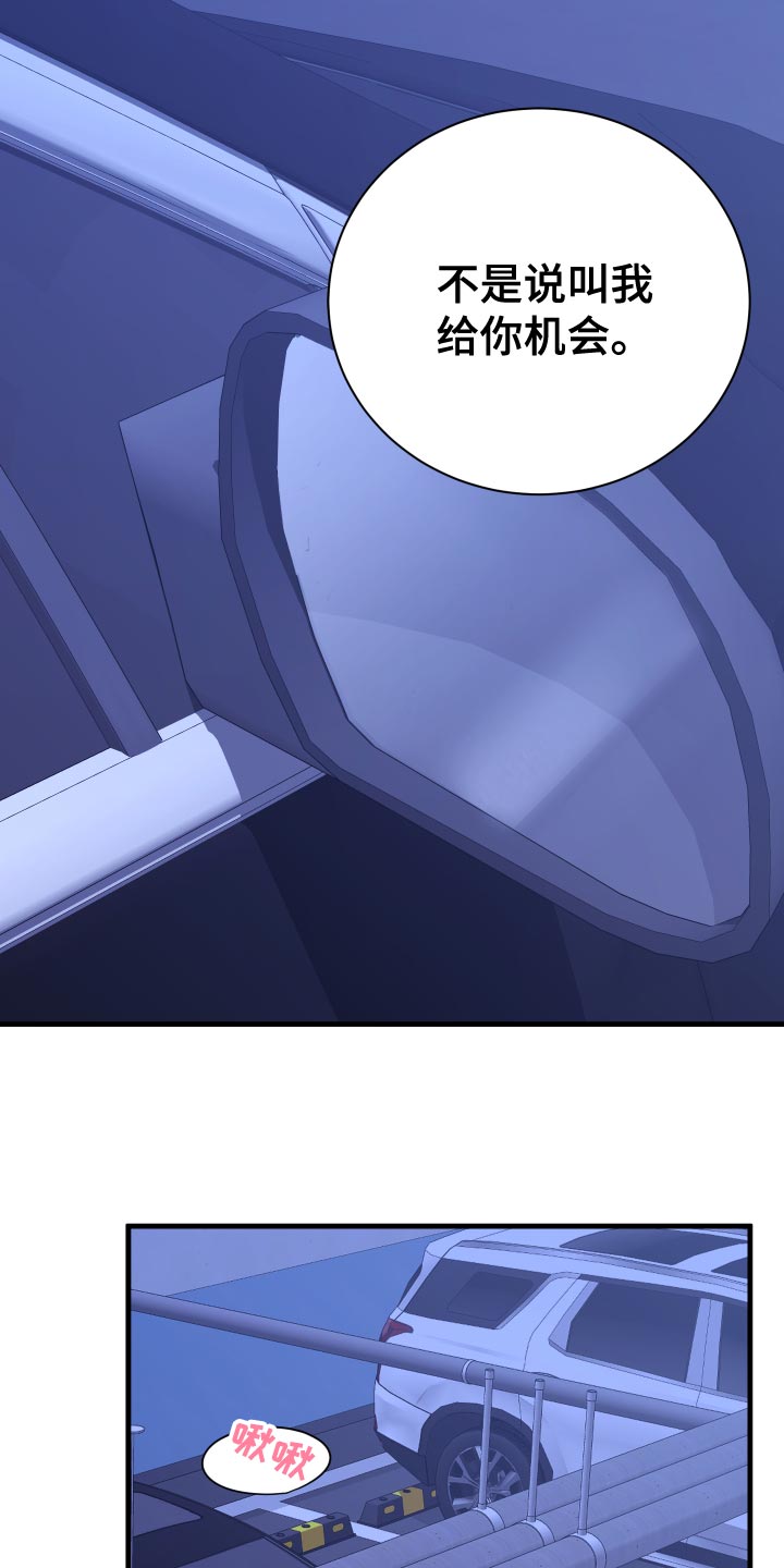 第35章：机会2