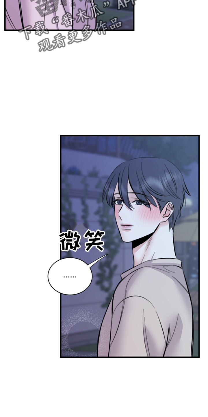 第57章：五年后2