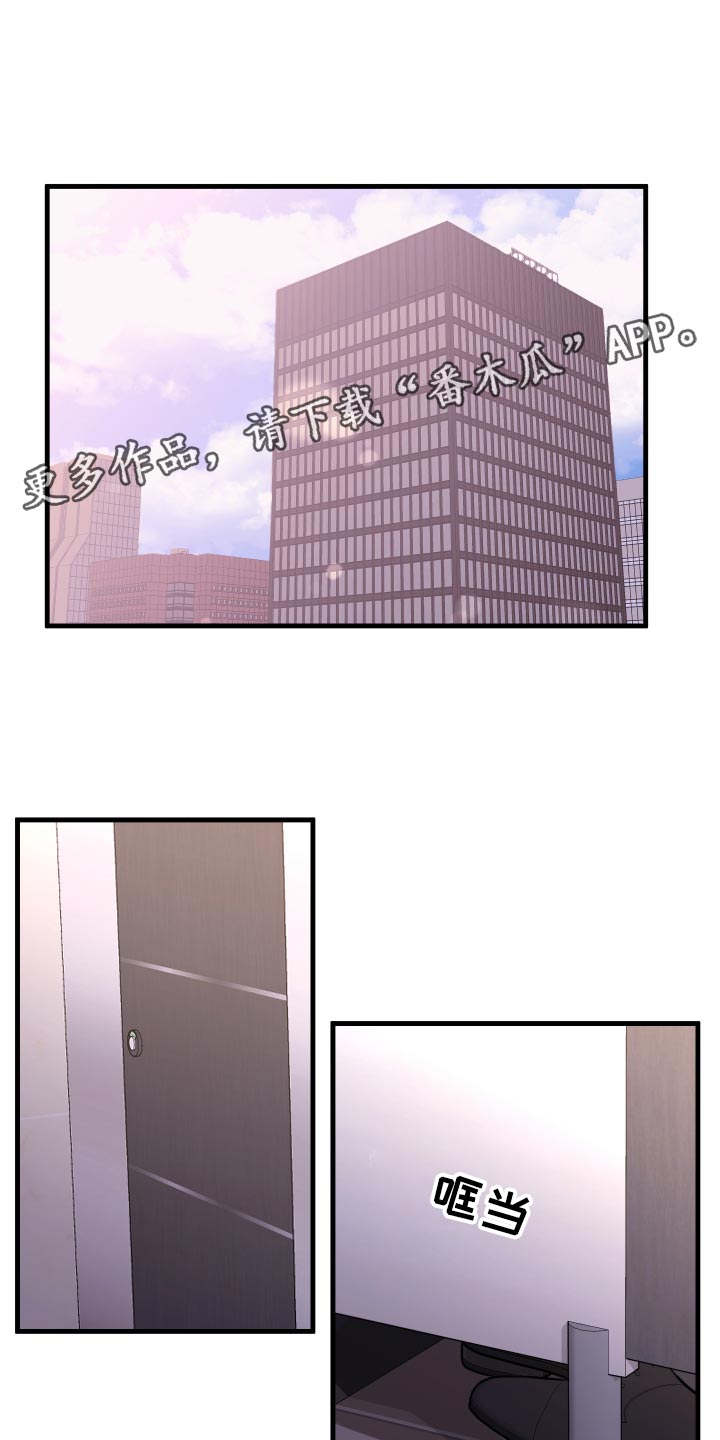 第36章：以牙还牙，以血还血0