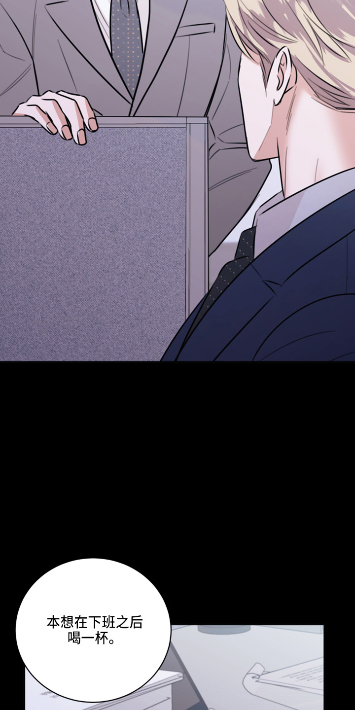 第48章：来报仇3