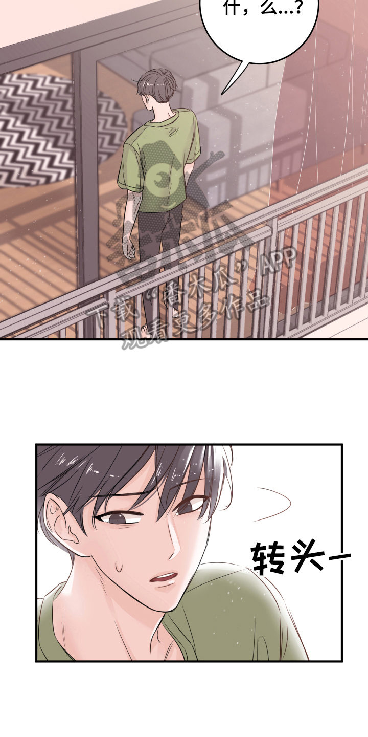 第11章：不敢置信2