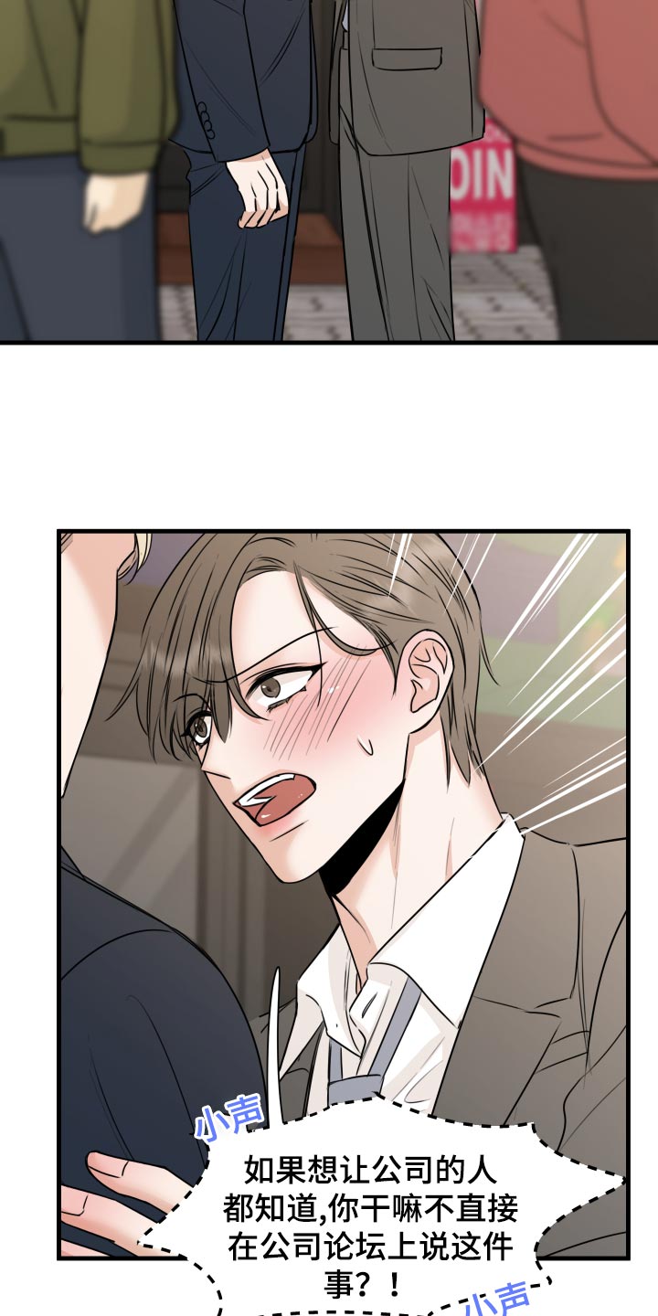 第33章：联系不上4