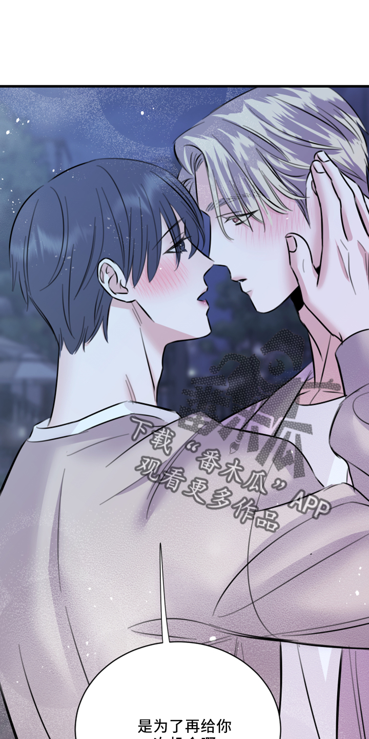 第57章：五年后3