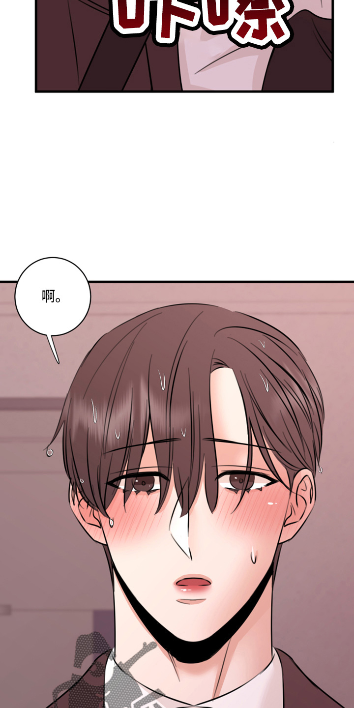 第50章：我知道3