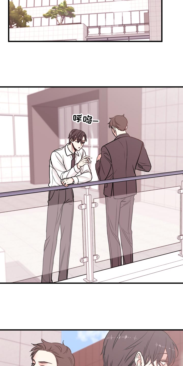 第25章：撩人手段1