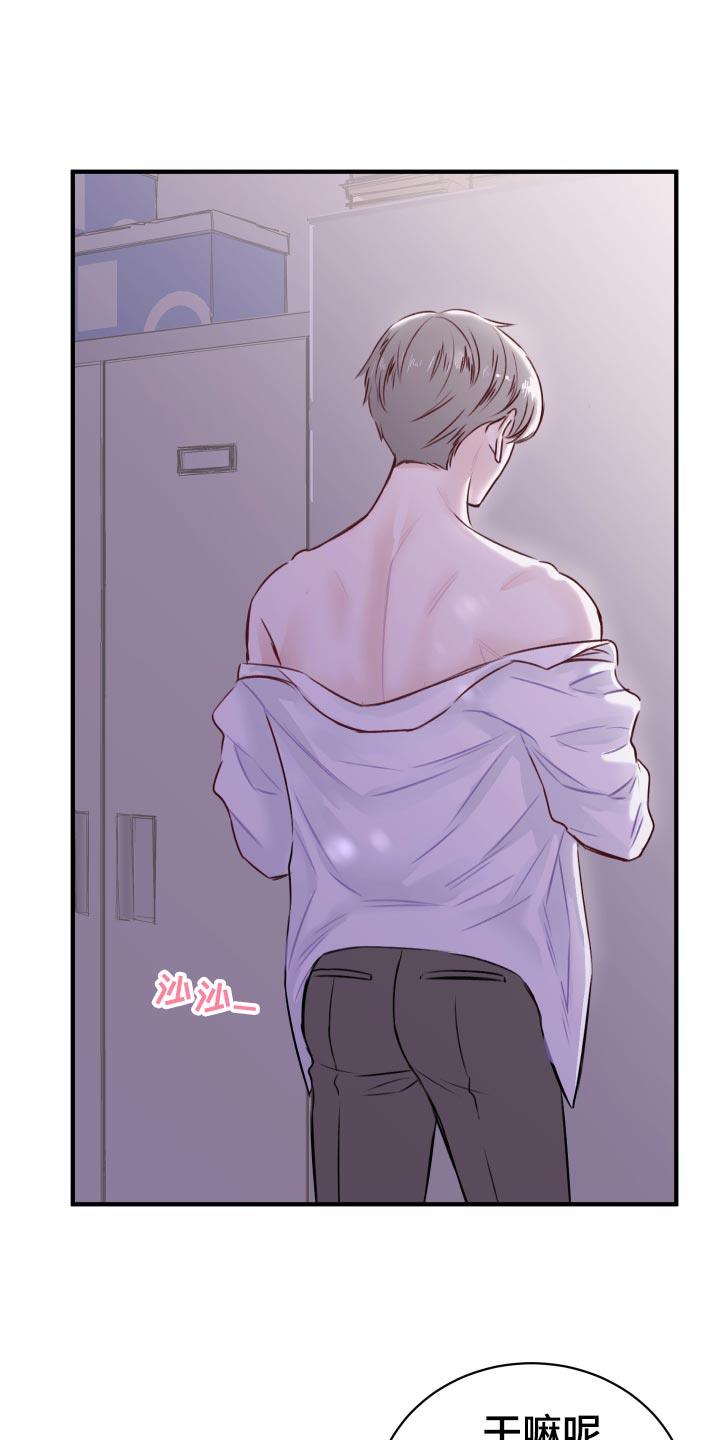 第17章：换衣服3