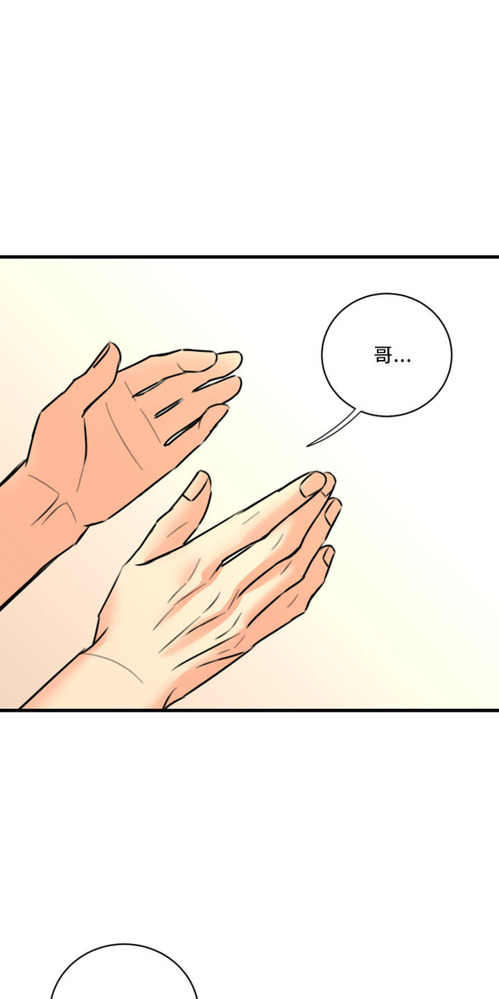 第55章：没想过1