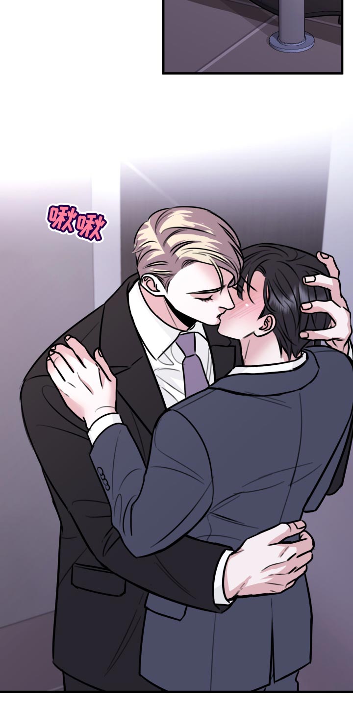 第36章：以牙还牙，以血还血1