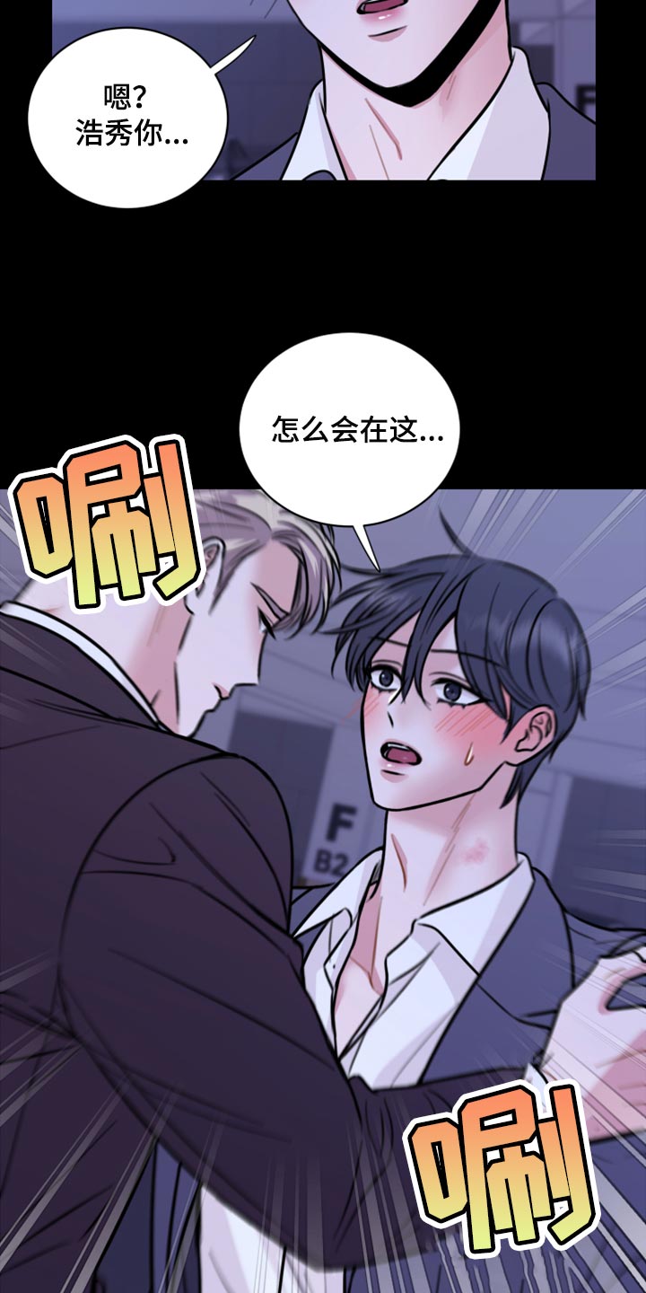 第42章：说不定可以1