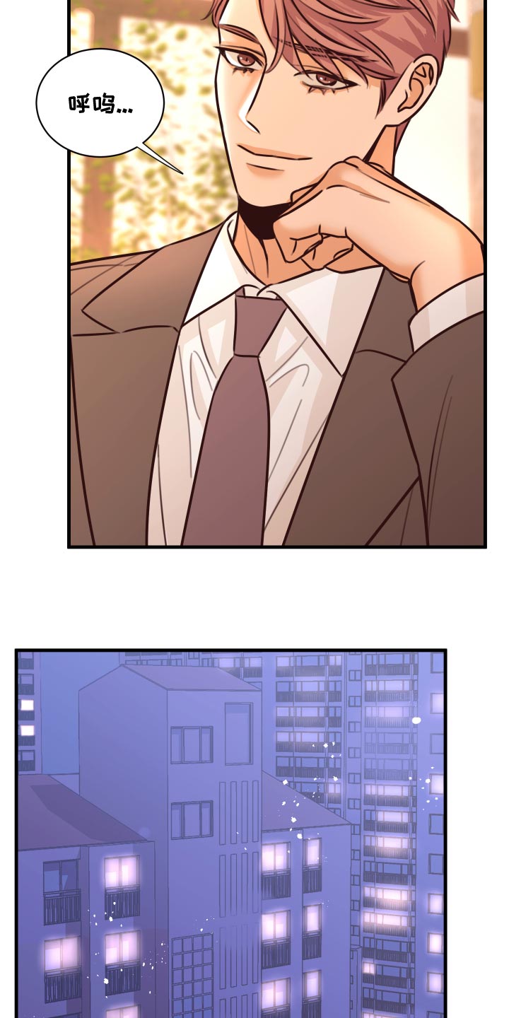 第39章：好消息3