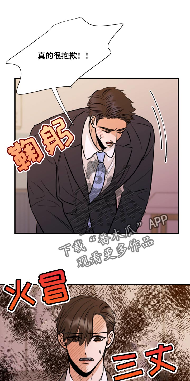 第46章：告诉他吧0