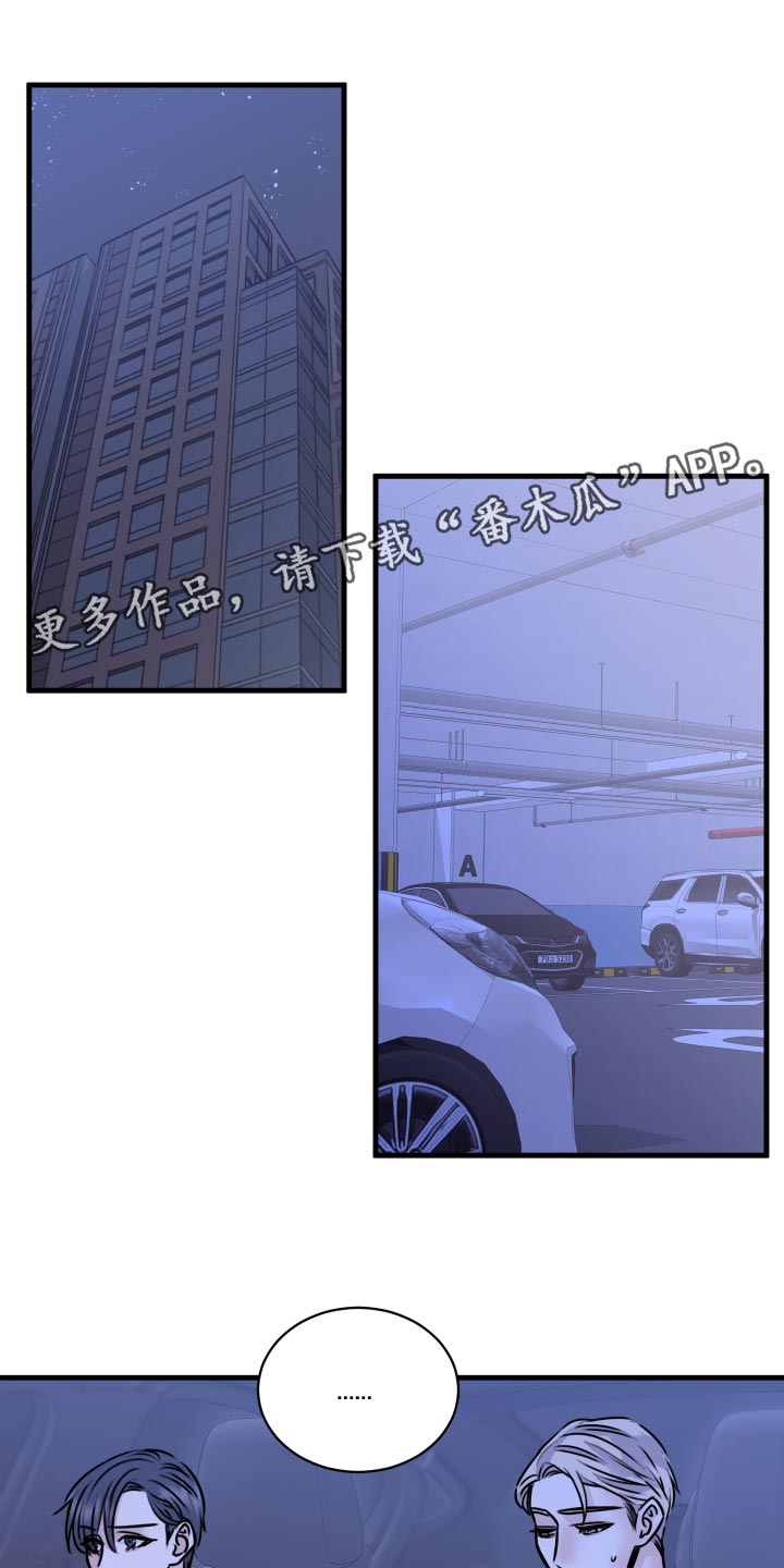 第34章：天人交战0