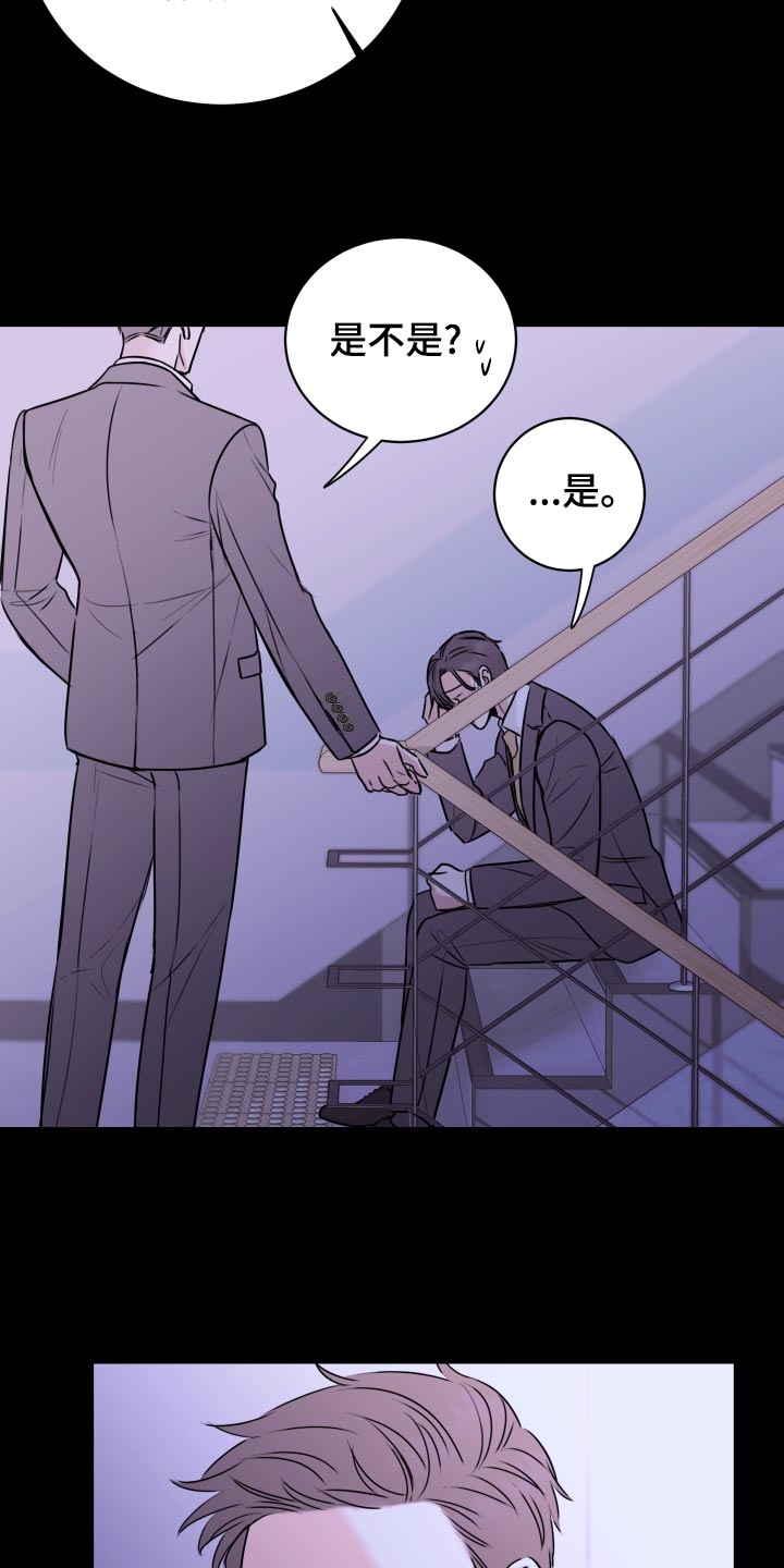 第28章：原封不动还给他2