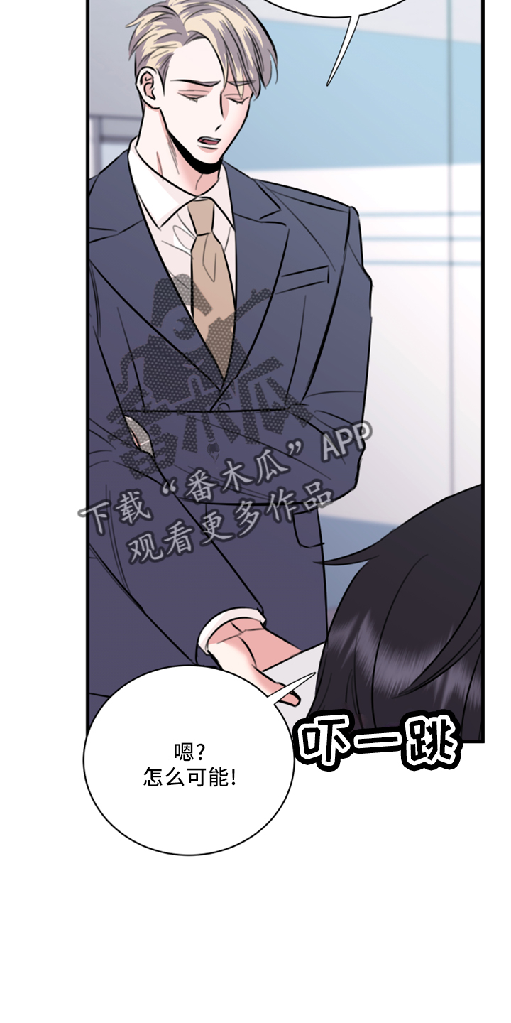 第57章：五年后3