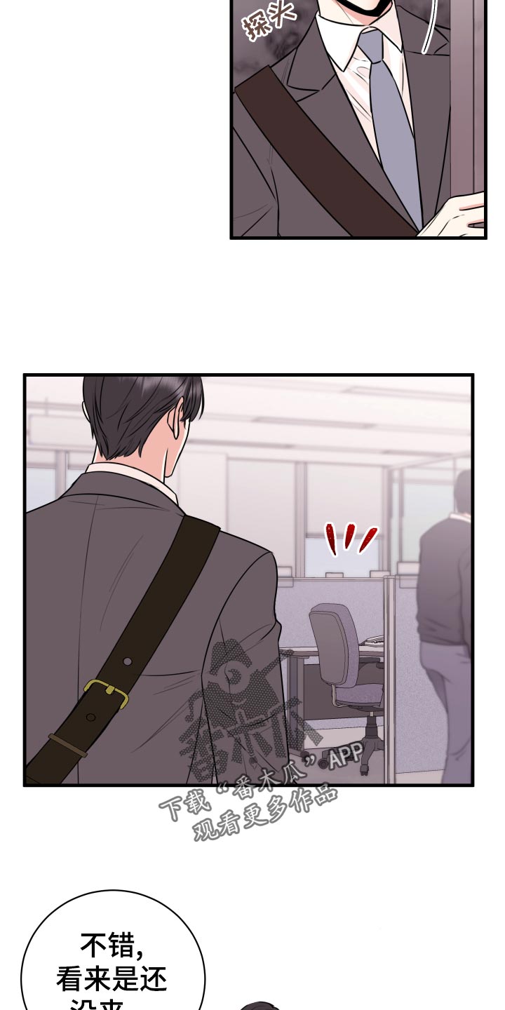 第32章：怎么面对1