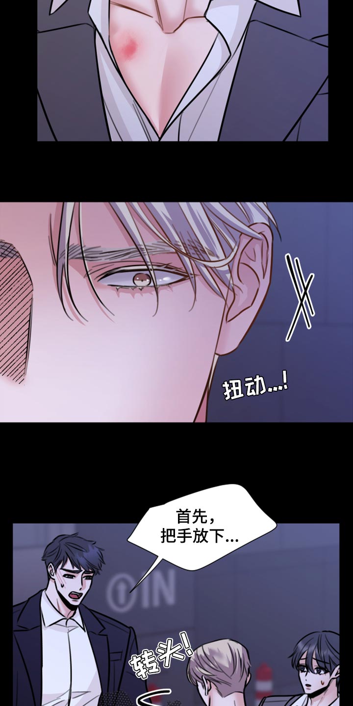 第42章：说不定可以4