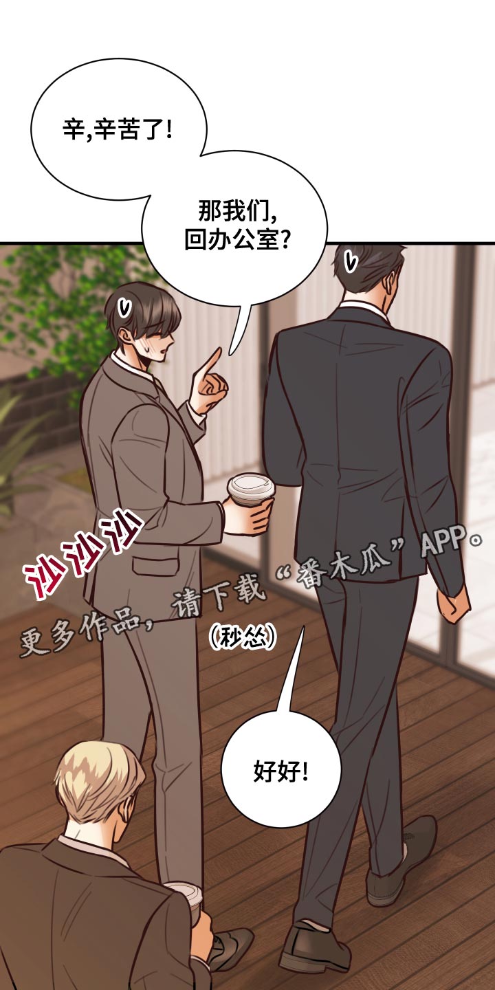 第39章：好消息0