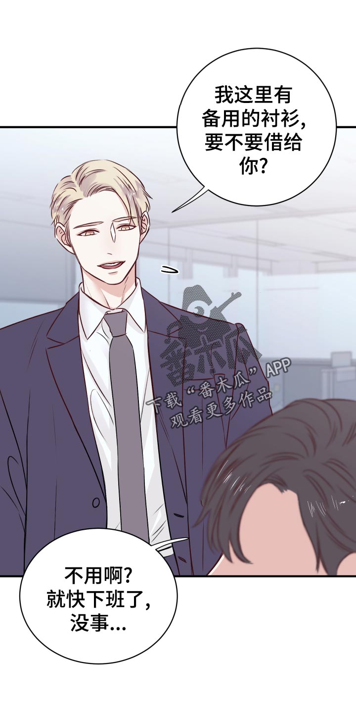 第17章：换衣服0