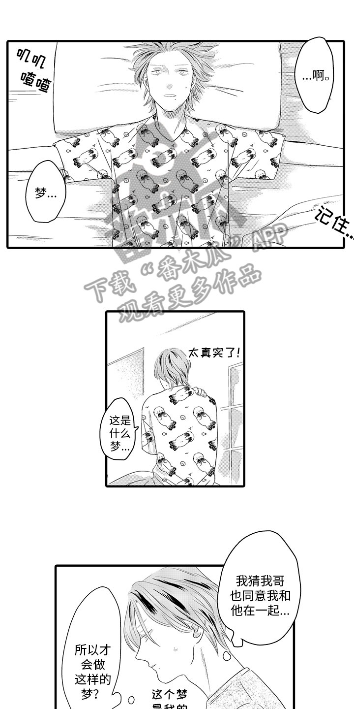 第20章：买戒指0