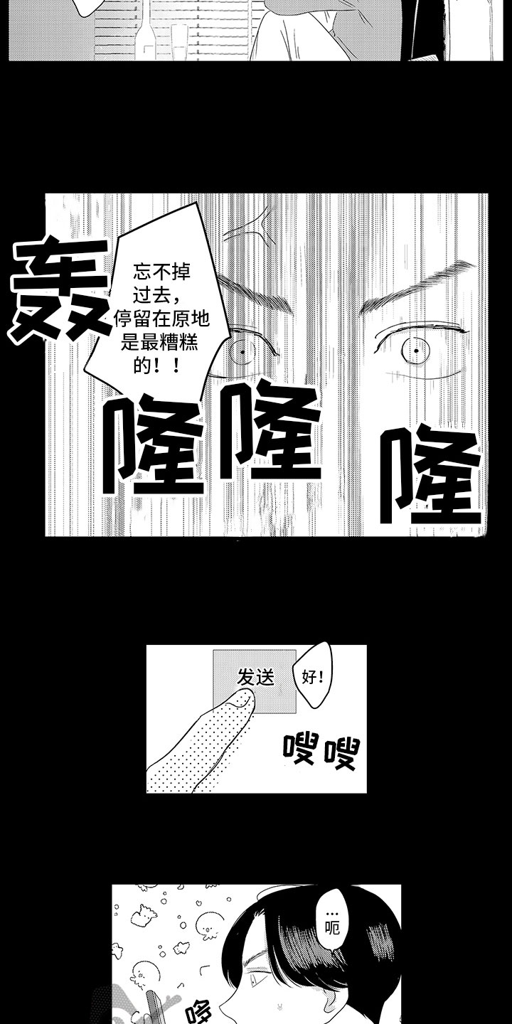第13章：关系1