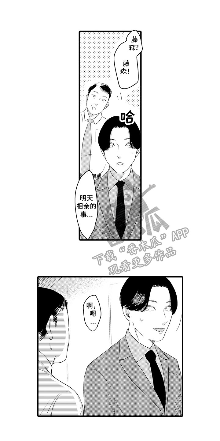 第14章：好好谈谈0