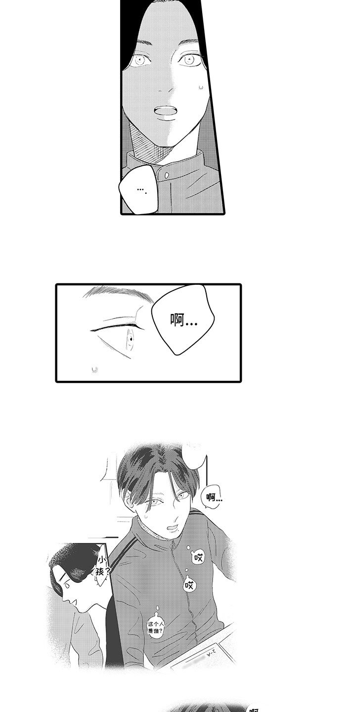 第12章：明白了2