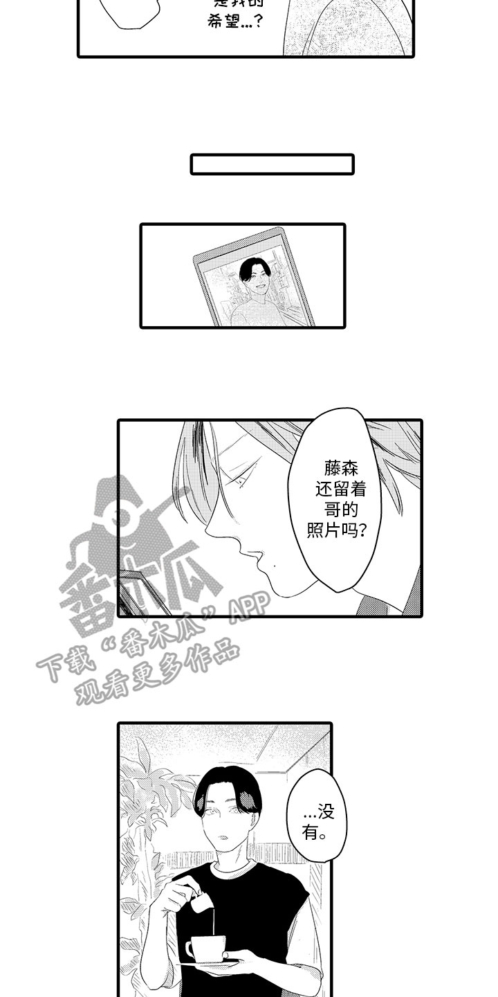 第20章：买戒指1