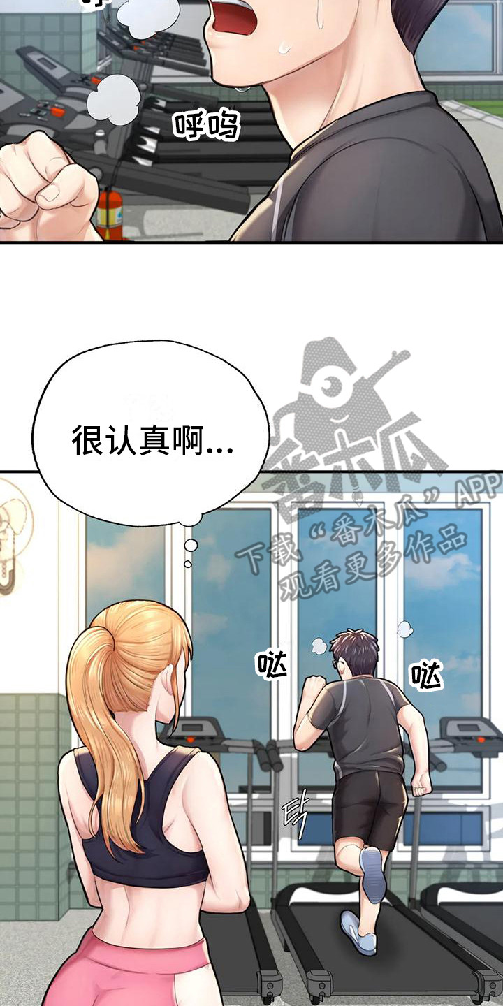 第16章：开始训练1