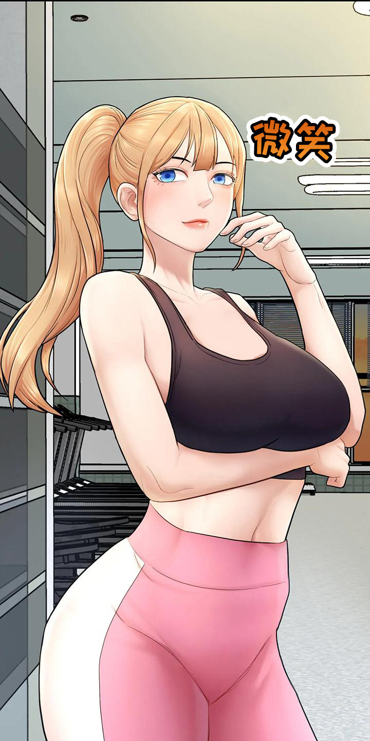 第9章：突然联系2