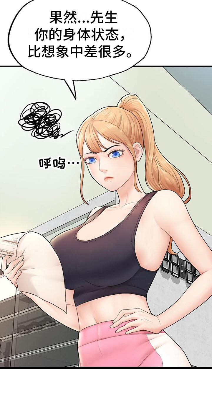 第7章：软柿子0