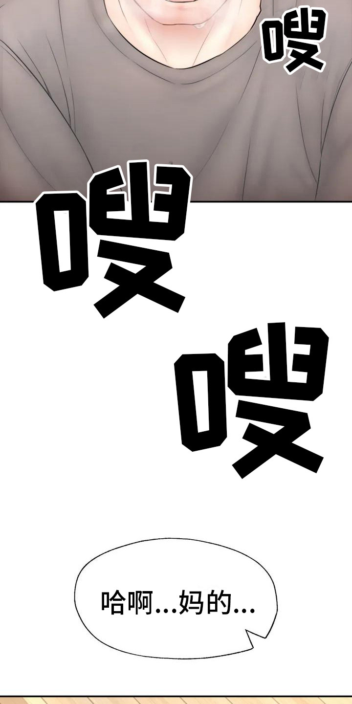 第3章：很忙碌2