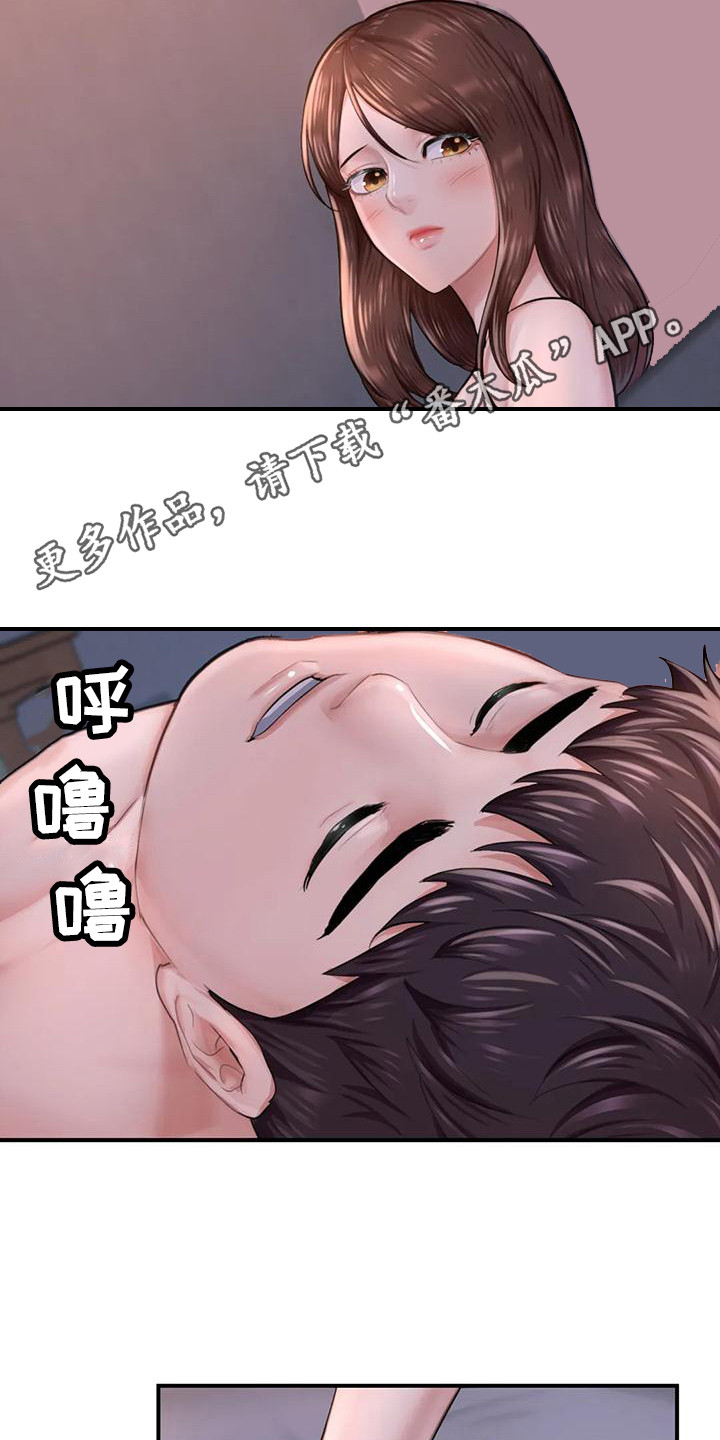 第20章：说话算话4