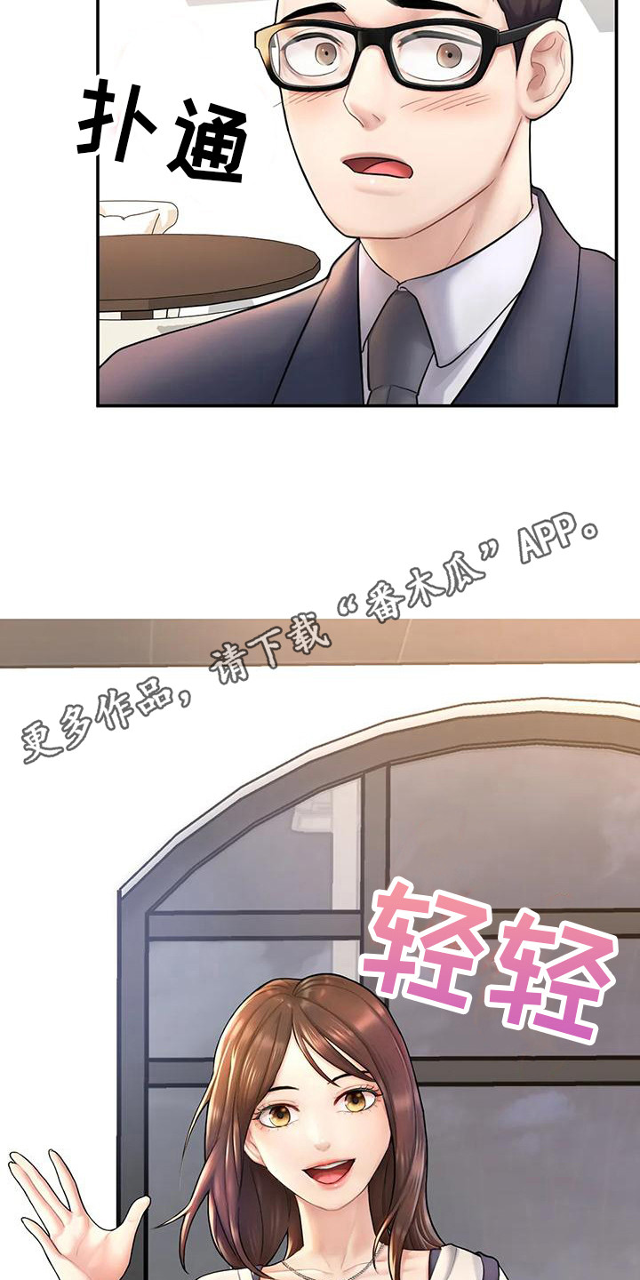 第10章：好久不见4