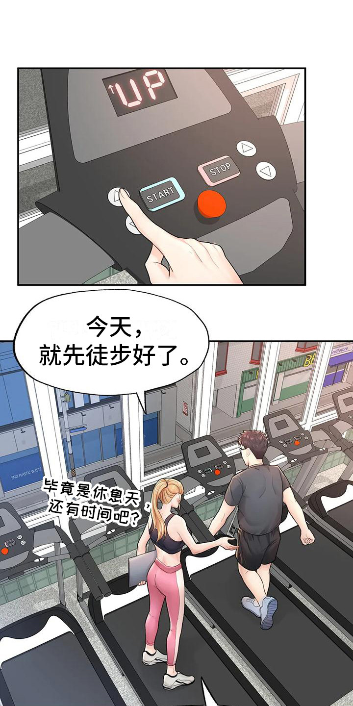 第8章：看呆了0