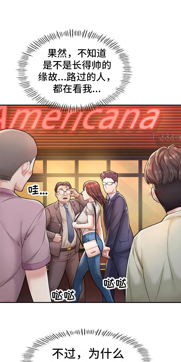 第11章：真实目的0