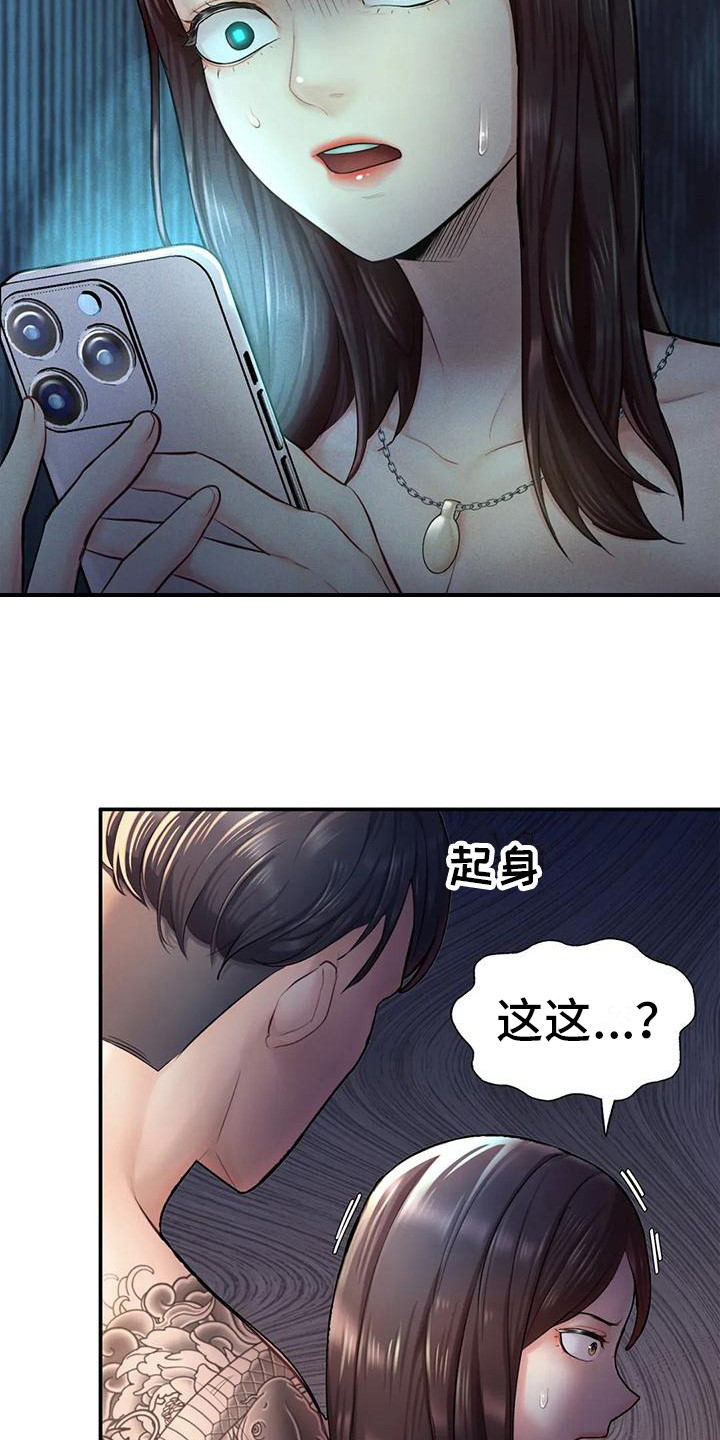 第12章：签合同0